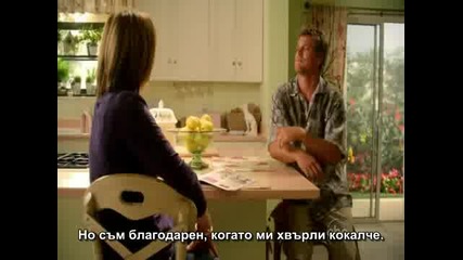 Агнешко - Сеэон 1 Епиэод 7