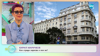 Кирил Маричков: Любов към архитектурата - „На кафе” (25.11.2019)