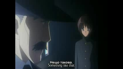Shakugan No Shana - Епизод 5 [bg Subs]