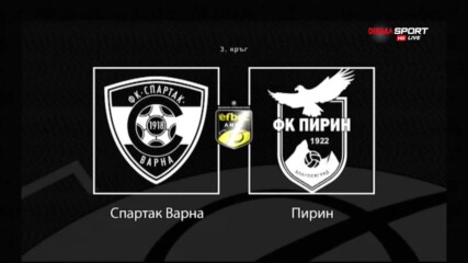 Новините преди Спартак Варна - Пирин Благоевград
