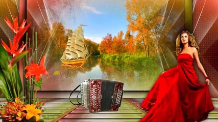 Плачет Гармонь