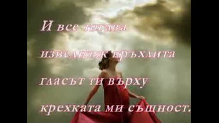 Объркано ...