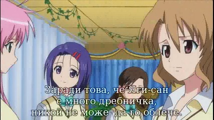 To Love-ru - 22 bg sub