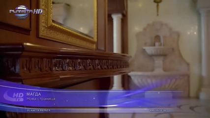 | Официално Видео | Магда - Нова страница, 2013 | Златен Х И Т | Високо Качество