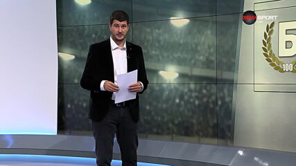 Обзор на кръга във Втора лига (1 кръг, 24.07.2024)