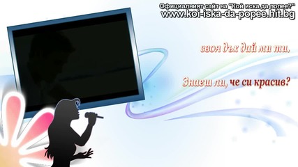 ( H D ) - Miley Cyrus - When I look at you - 2/2