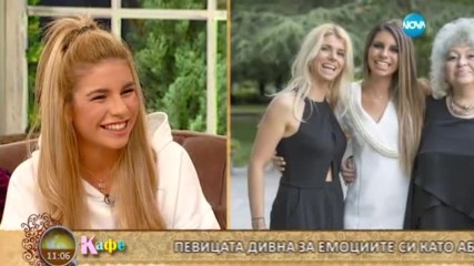 "На кафе" с Дивна (09.03.2017)