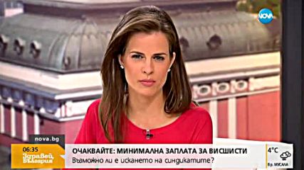 Две фалшиви тревоги за тероризъм в Германия