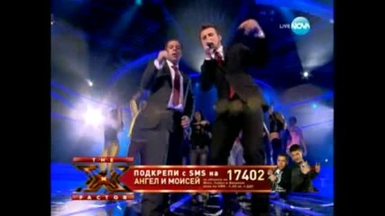 Най добрата група в Х Factor (beautiful mess)
