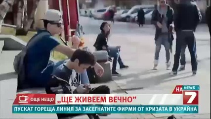 Donna и Pavell & Venci Venc' - при Лара и Прелезов