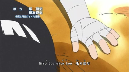 Naruto Sd - Rock Lee no Seishun Full-power Ninden - 15 Високо Качество