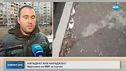 Полицията с версия за спречкването с мъж в столичния квартал „Дружба”
