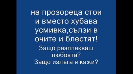 Сboгoм м0я люboв