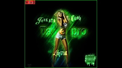 Jorkata, Liquid & Cash – Тя е про