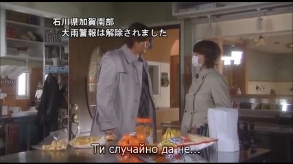 Rebound (2011) E03