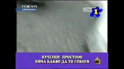 ГОСПОДАР НА СЕДМИЦАТА 19 - 23 МАЙ 2008 - ГОСПОДАРИ НА ЕФИРА.