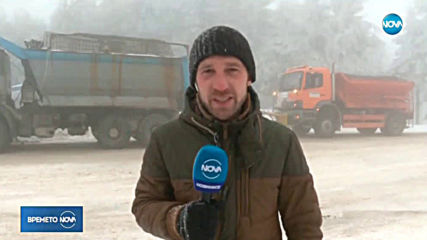 Прогноза за времето (12.03.2019 - обедна емисия)