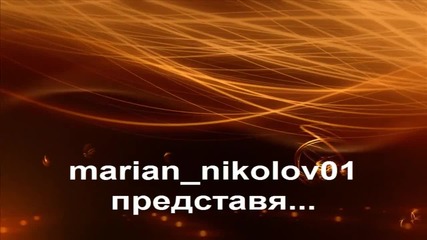 My Intro
