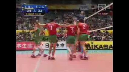 World League Bronze Medal Match