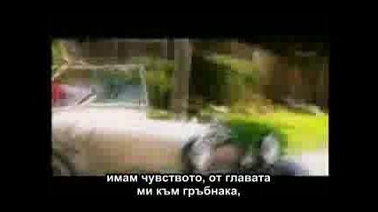 N Sync - U Drive Me Crazy с Бг Превод