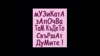 For You. 