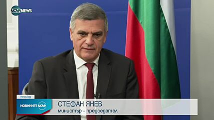 Новините на NOVA NEWS (29.10.2021 – 10:00)