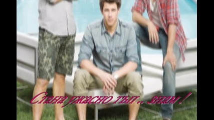 jonas for sun princ3ss 