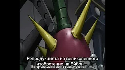 Soul Eater - Епизод 28 - Bg Sub