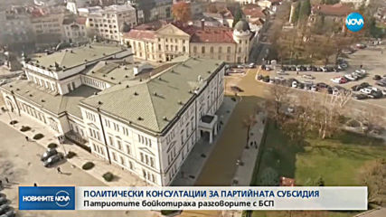 Новините на NOVA (18.06.2019 - централна емисия)