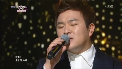 Huh Gak - Memory of Your Scent @music Bank [29/11/13]