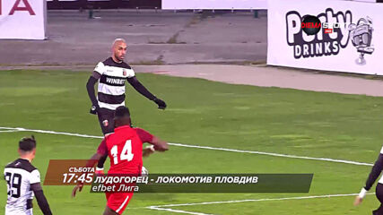 "Лудогорец - Локомотив Пловдив" на 8 май, събота от 17.45 ч. по DIEMA SPORT