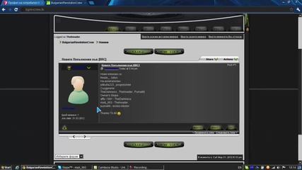 [brc]forum
