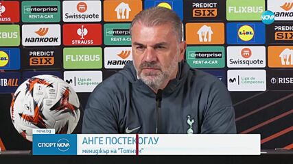 Спортни новини (21.05.2025 - обедна емисия)