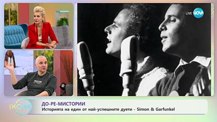 Теньо Гогов: До-ре-мИстории - ДЕЛЬО ХАЙДУТИН ХАРЕСВА ТОВА - „На кафе” (24.01.2024)