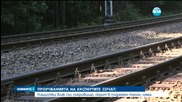 Експерти: Няма нацистки влак със съкровища в тунела в Полша