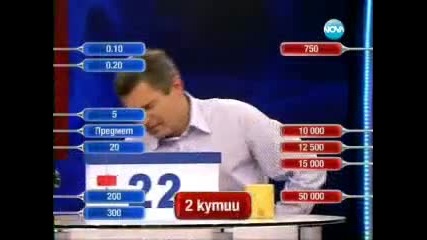 Милен Цветков в Сделка или не
