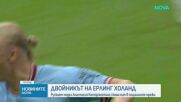 Руската двойничка на Холанд говори пред NOVA
