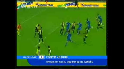 левски ботев пловдив с 5 - 0... 