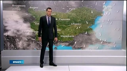Прогноза за времето (24.11.2014 - централна)