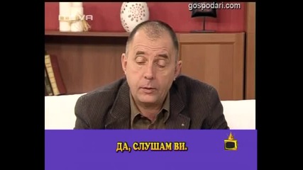 Добро утро в цвят