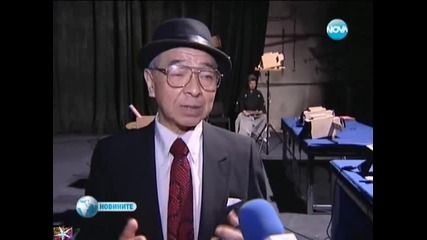 Японски театър на българска сцена
