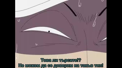 One Piece - 137 [ Бг Субс ]