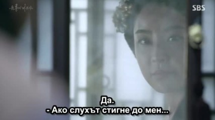 Bg Six Flying Dragons E09 021115г