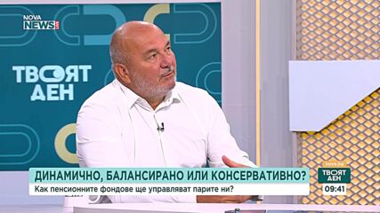 Любомир Дацов: Икономическият растеж в България започва да се забавя