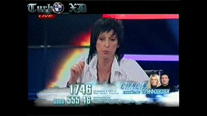 Big Brother Family [29.04.2010] - Част 7