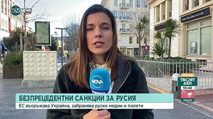 САЩ отпускат допълнителна помощ от 54 милиона долара за Украйна