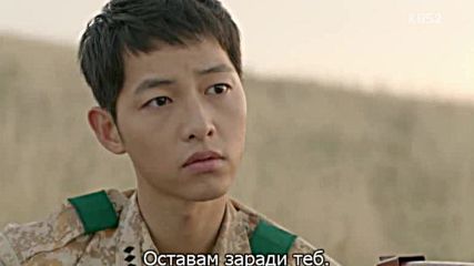 Descendant of the Sun Sp2 1/2