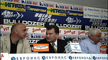 Баскет-федерацията: Няма да има проблеми с националния