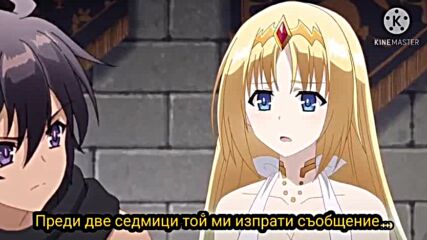 Hyakuren no Haou to Seiyaku no Valkyria - 07 Бг Субс