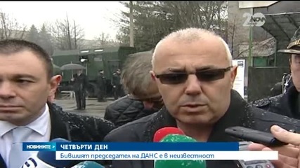 Интерпол обяви за издирване Петко Сертов